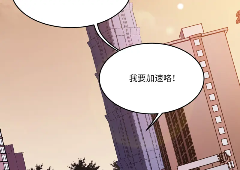 培育土壤·一 第100页
