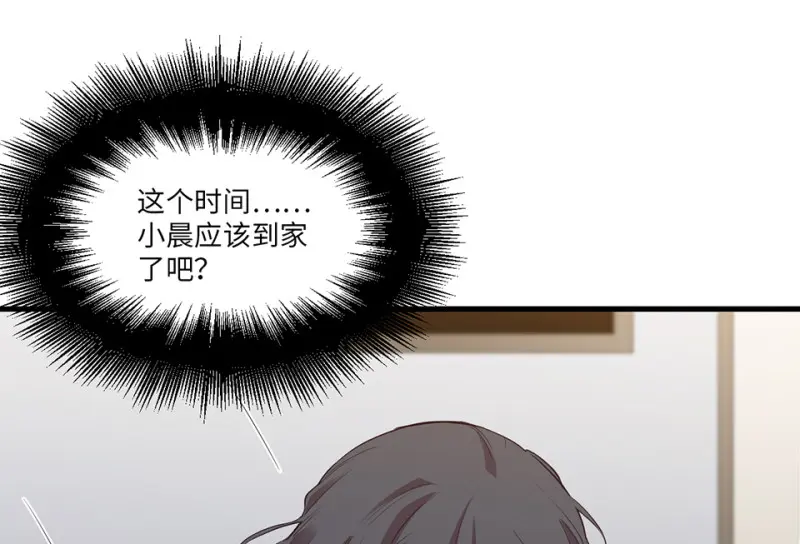 培育土壤·一 第112页