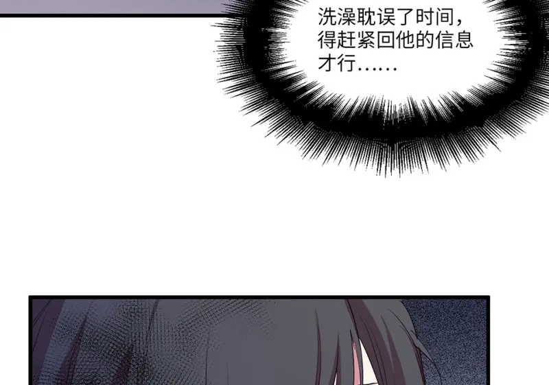 培育土壤·一 第114页