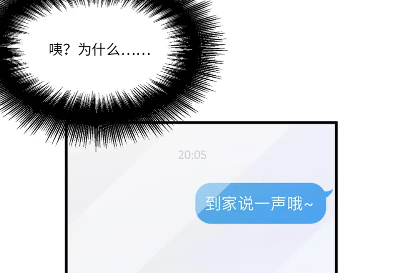 培育土壤·一 第116页