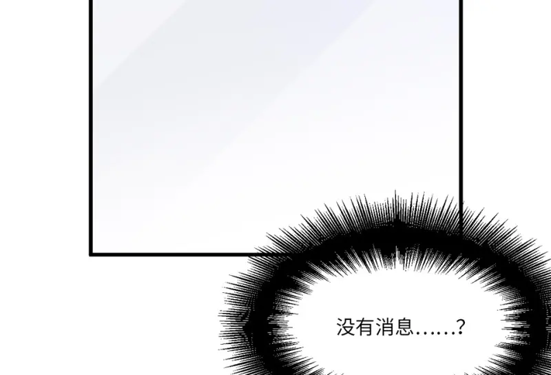 培育土壤·一 第117页
