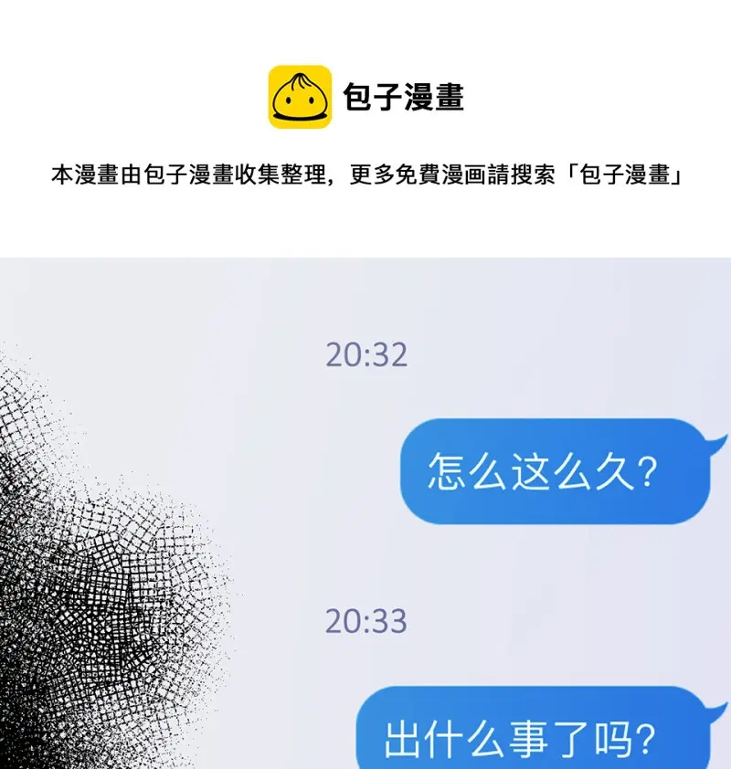 培育土壤·一 第121页