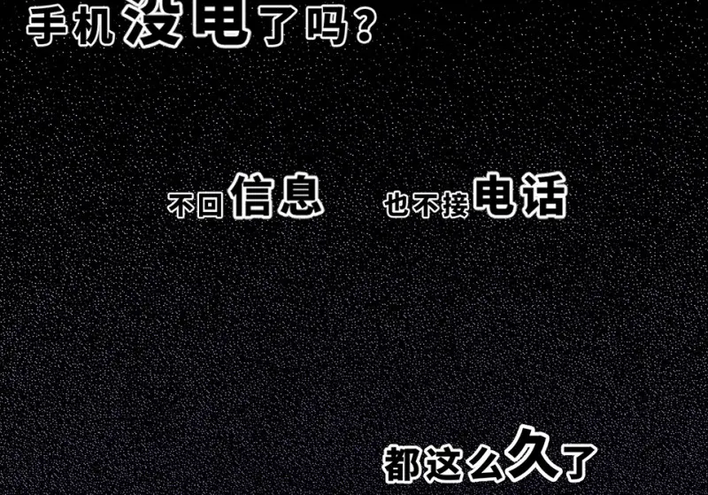 培育土壤·一 第123页