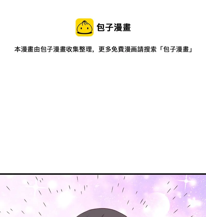 培育土壤·一 第151页