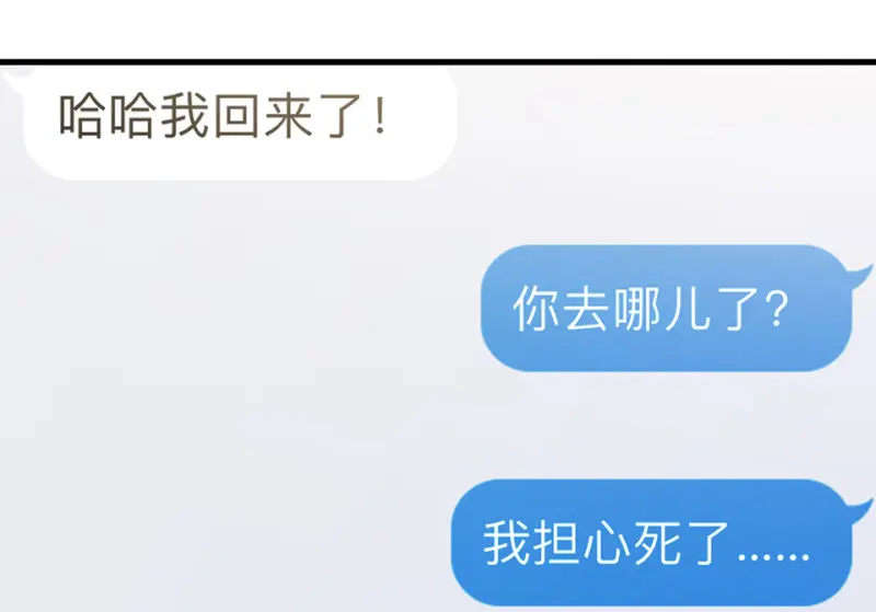 培育土壤·一 第154页