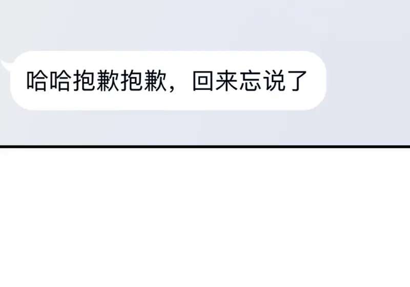 培育土壤·一 第155页