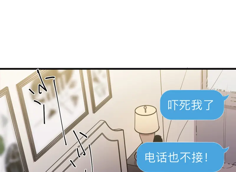 培育土壤·一 第156页