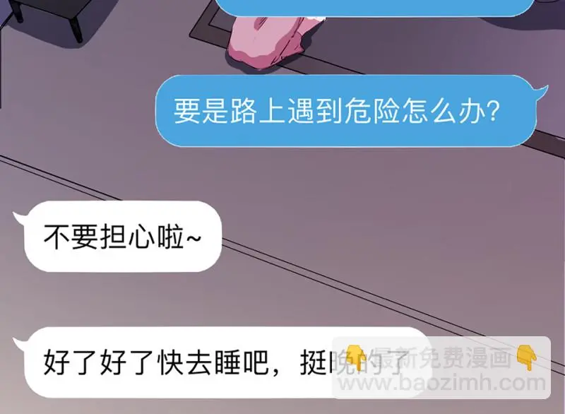 培育土壤·一 第158页