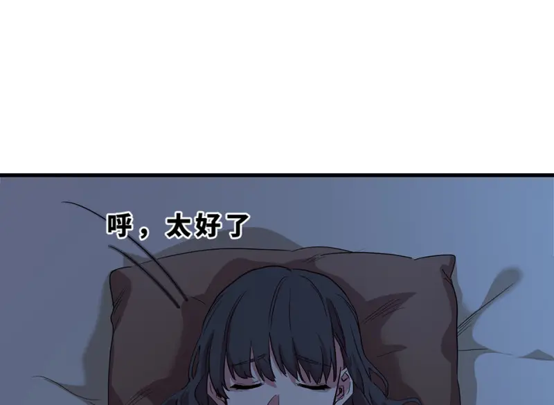 培育土壤·一 第160页
