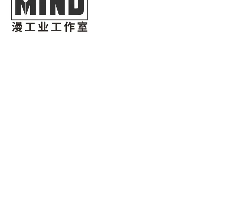 颠倒人生·五 第5页