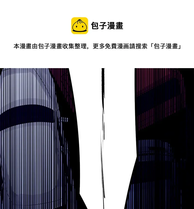 颠倒人生·五 第11页