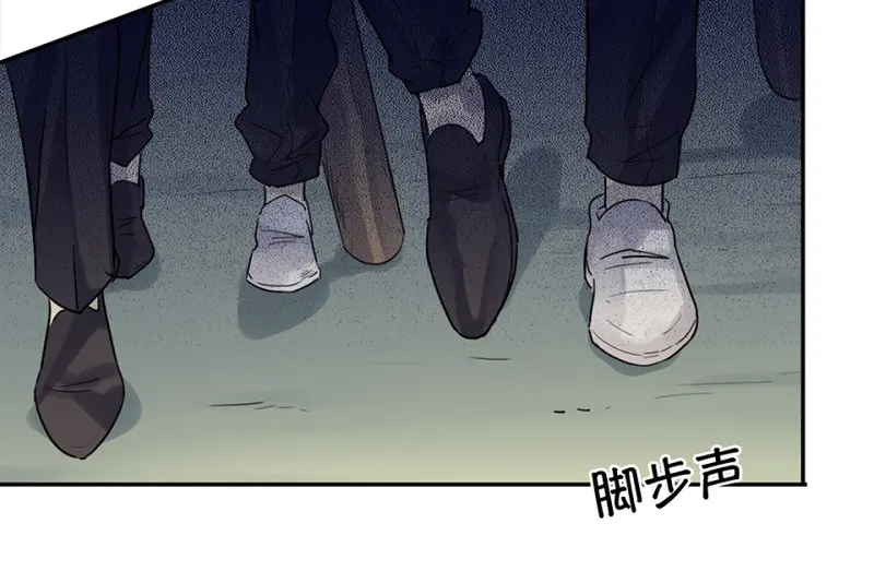 颠倒人生·五 第40页