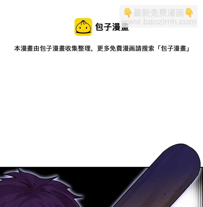 颠倒人生·五 第41页