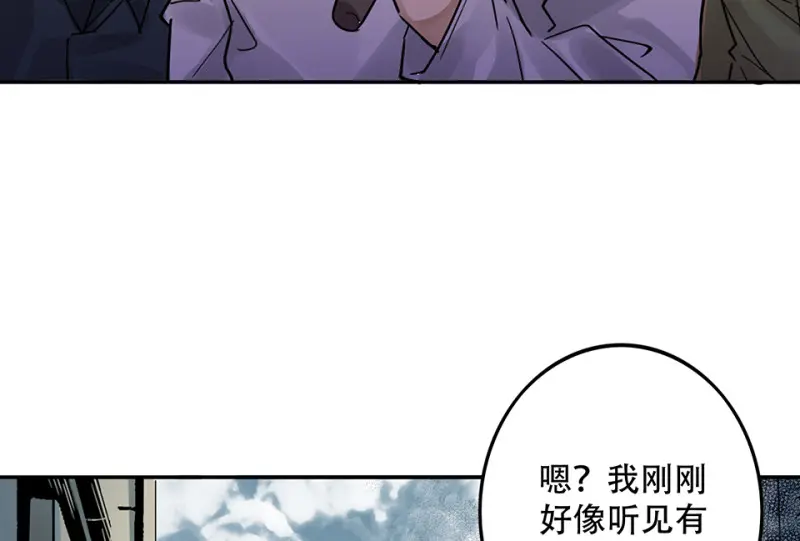 颠倒人生·五 第45页