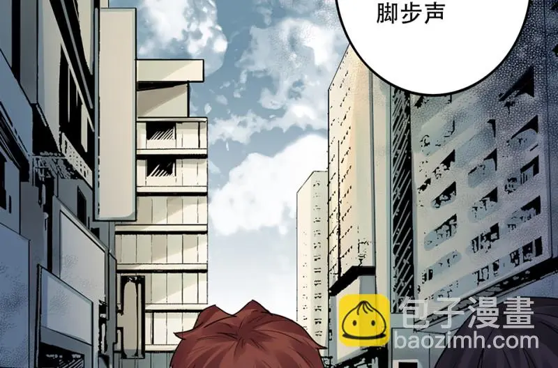 颠倒人生·五 第46页