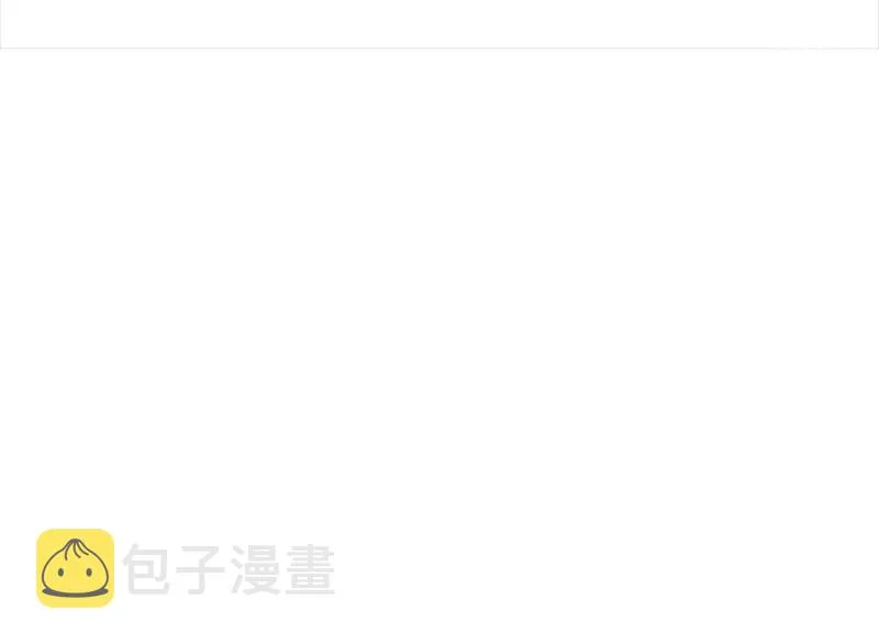 颠倒人生·五 第64页