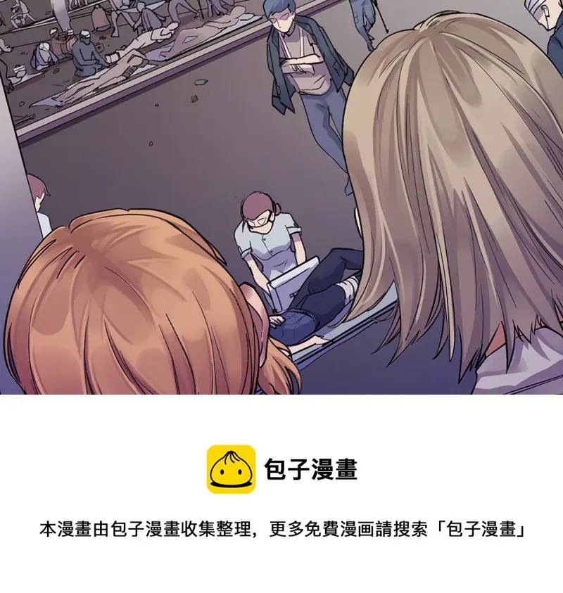 颠倒人生·五 第71页