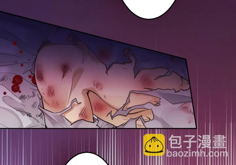 颠倒人生·五 第78页