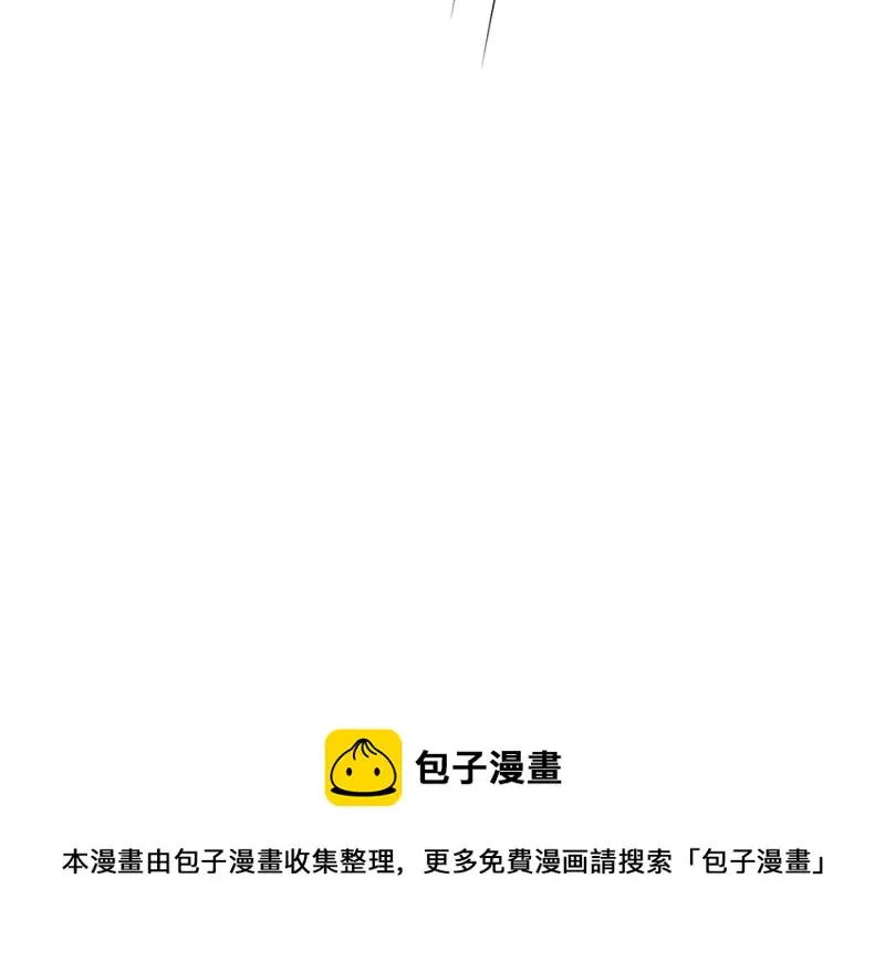 颠倒人生·五 第108页