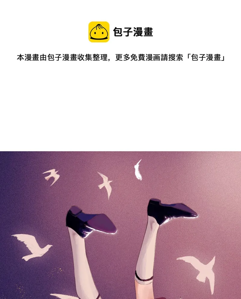 颠倒人生·四 第1页