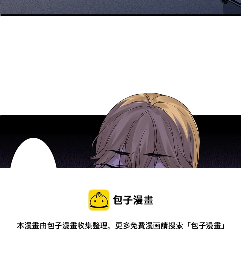 颠倒人生·四 第11页