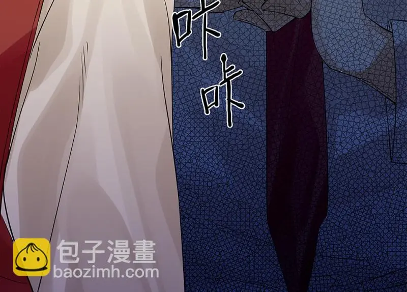 颠倒人生·四 第17页
