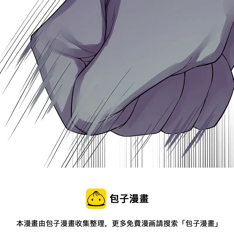 颠倒人生·四 第21页