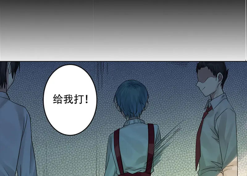 颠倒人生·四 第47页