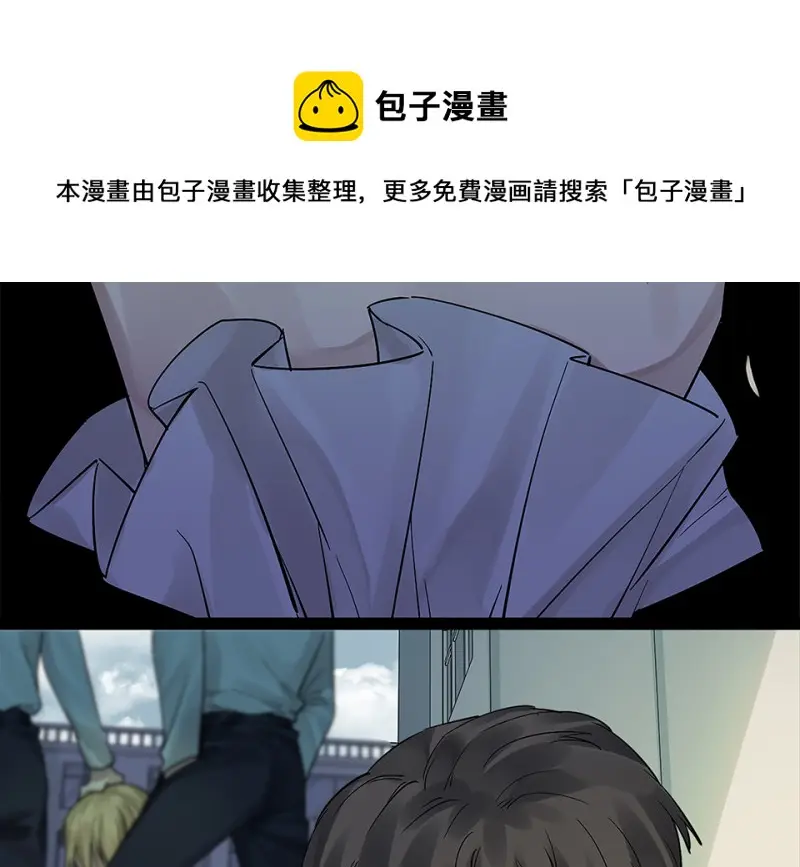 颠倒人生·四 第71页