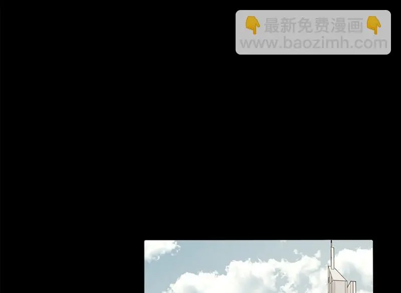 颠倒人生·四 第79页