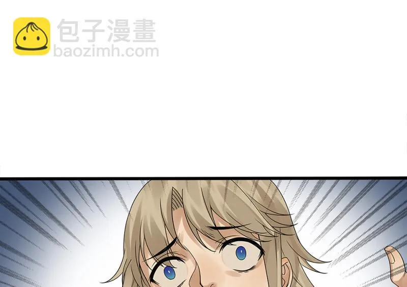颠倒人生·四 第124页