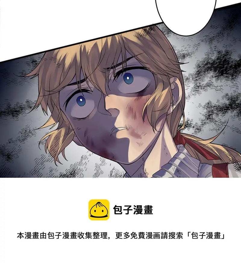 颠倒人生·四 第131页