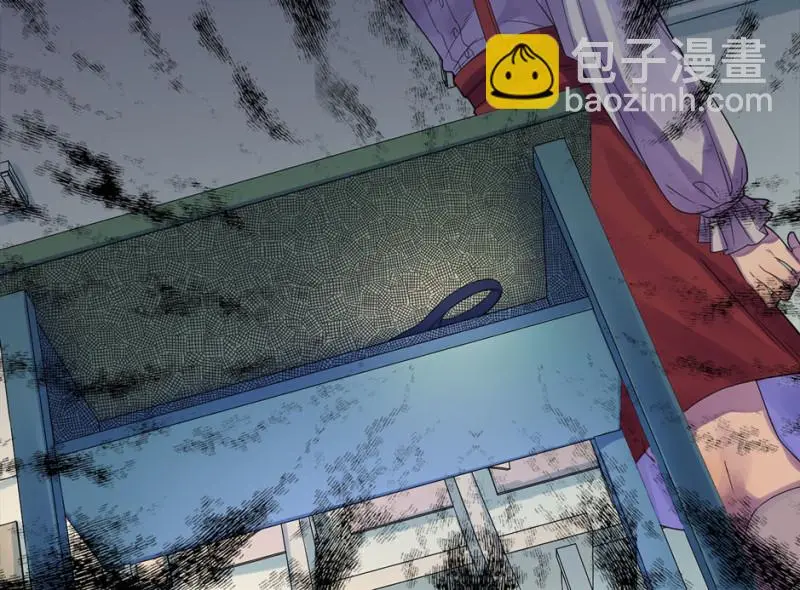 颠倒人生·三 第22页
