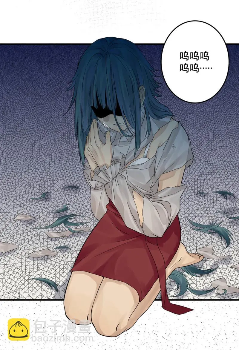 颠倒人生·三 第36页