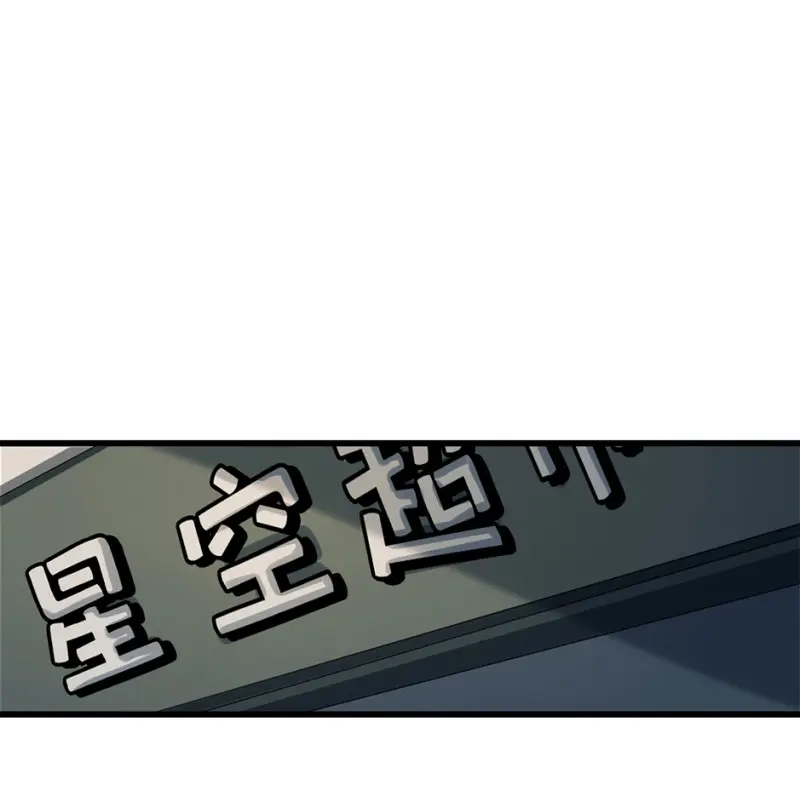 颠倒人生·三 第40页