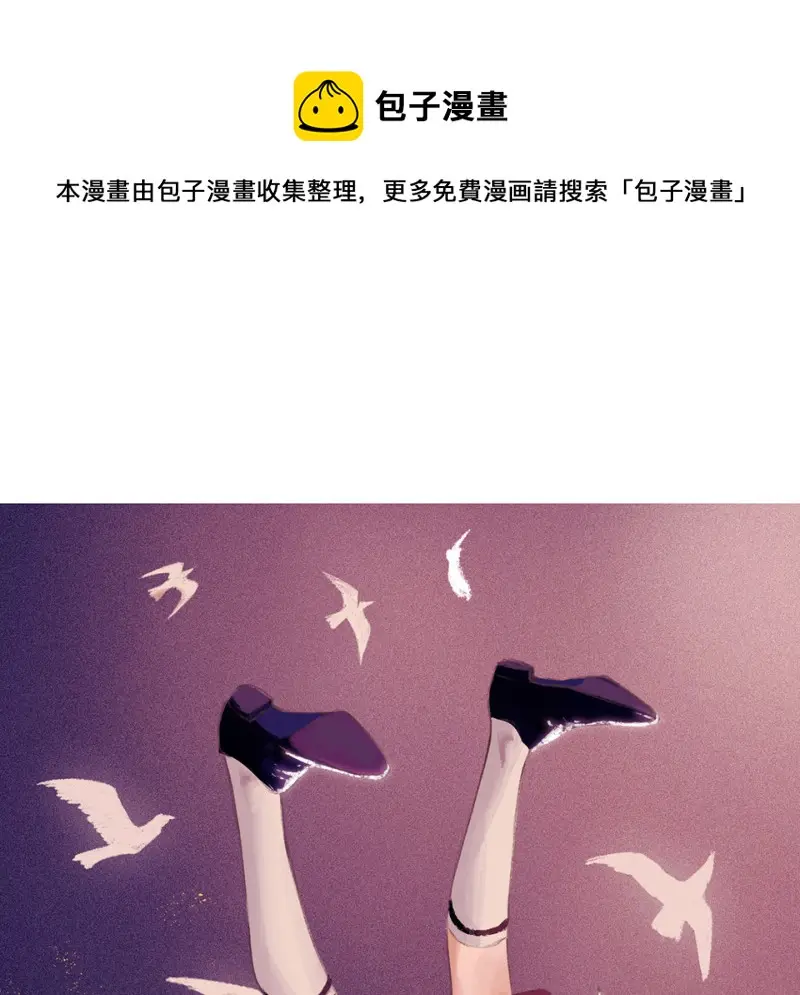 颠倒人生·二 第1页