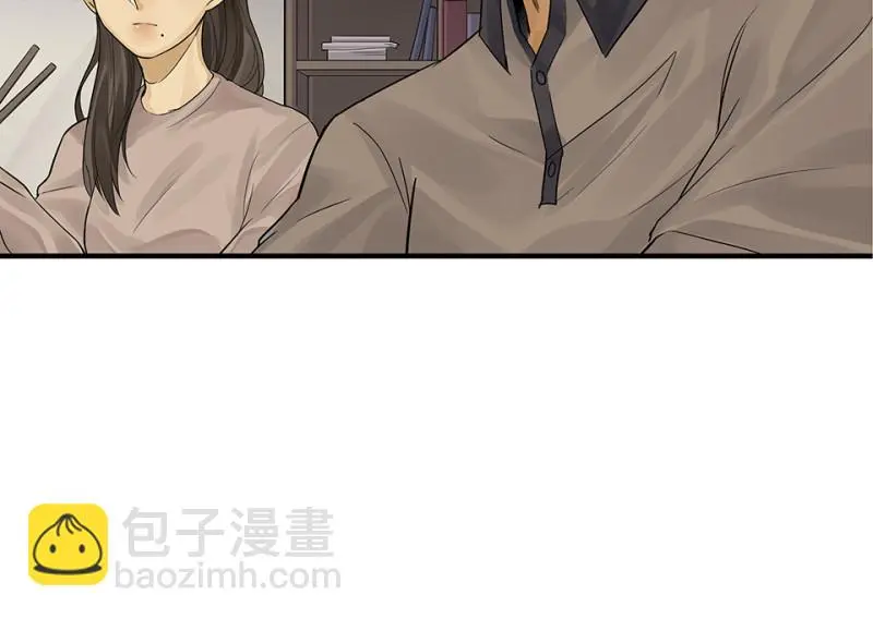 颠倒人生·二 第16页