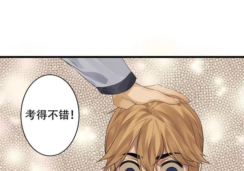 颠倒人生·二 第33页