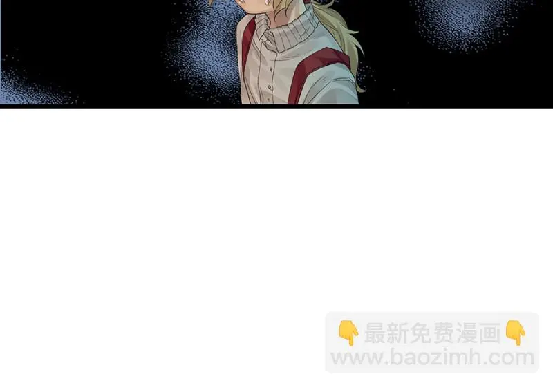 颠倒人生·二 第48页