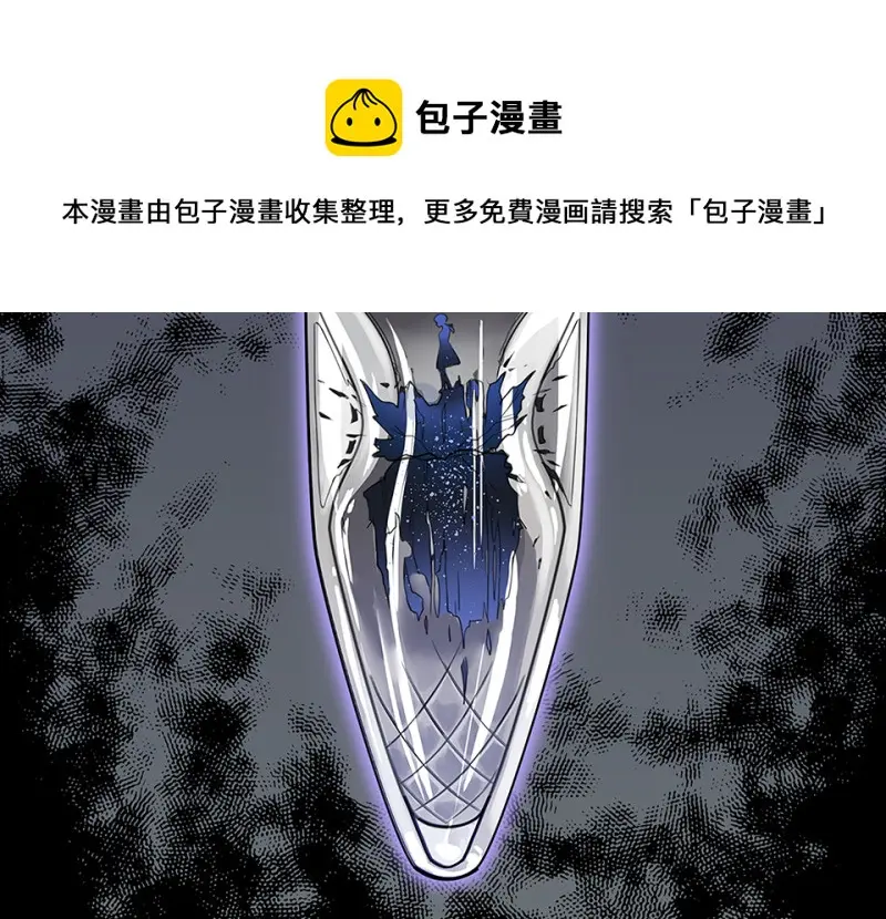 颠倒人生·二 第101页