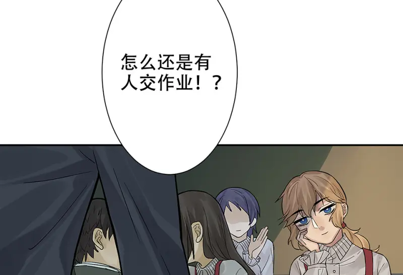 颠倒人生·二 第108页