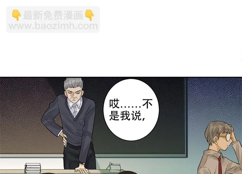 颠倒人生·二 第114页