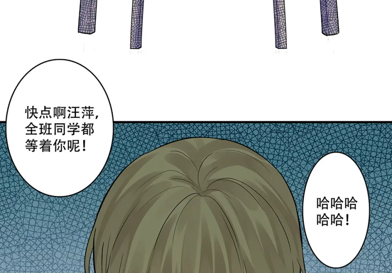 颠倒人生·一 第16页