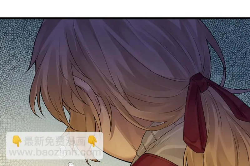 颠倒人生·一 第33页