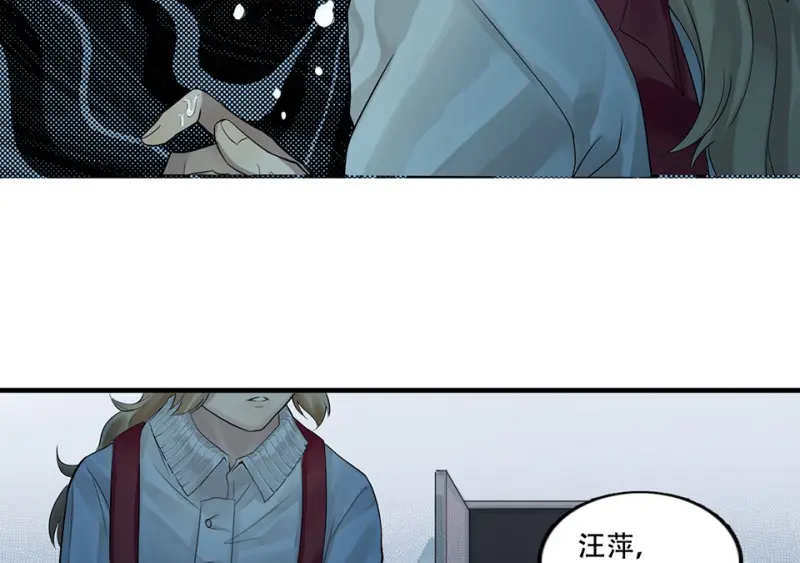 颠倒人生·一 第39页