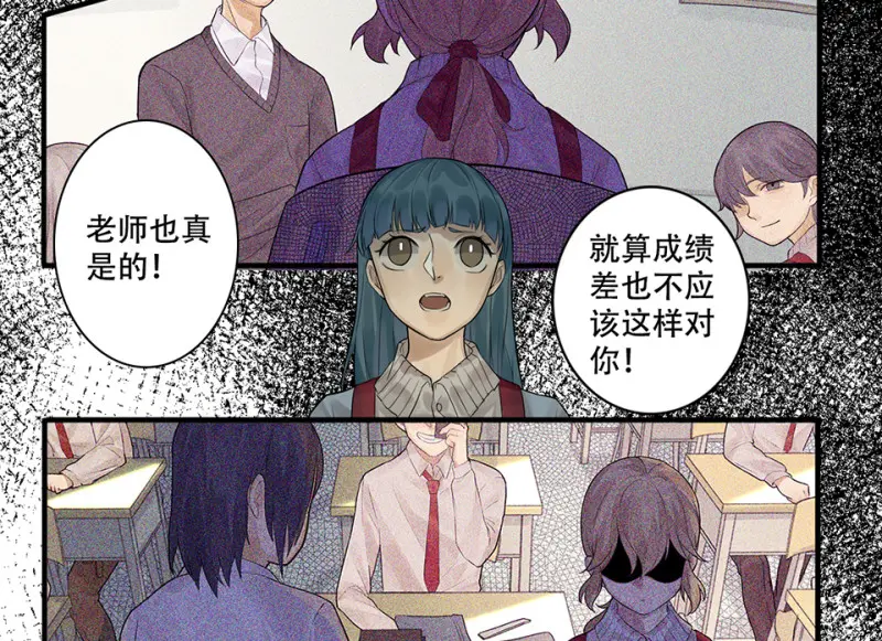 颠倒人生·一 第45页
