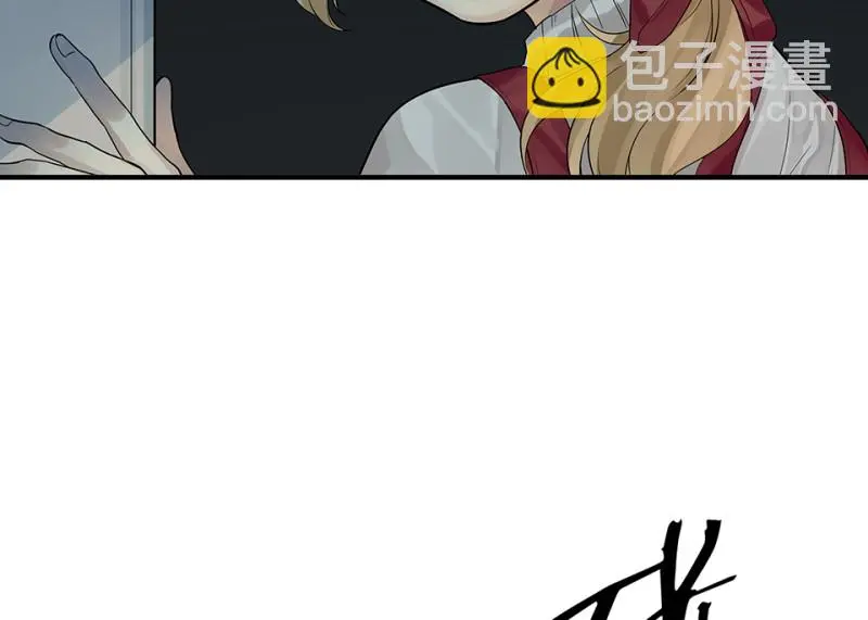 颠倒人生·一 第67页