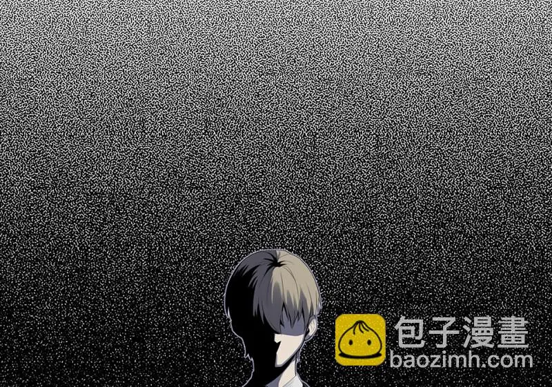 颠倒人生·一 第76页