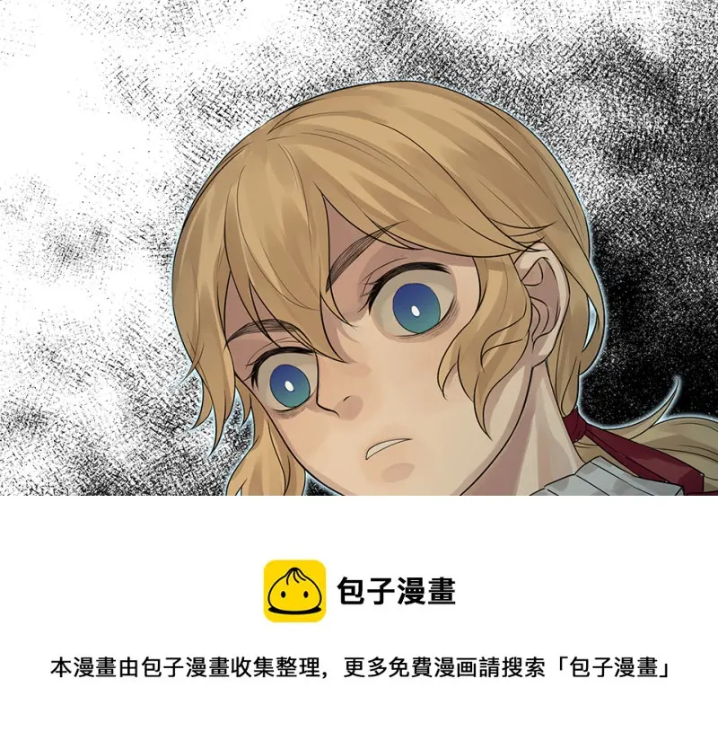 颠倒人生·一 第101页