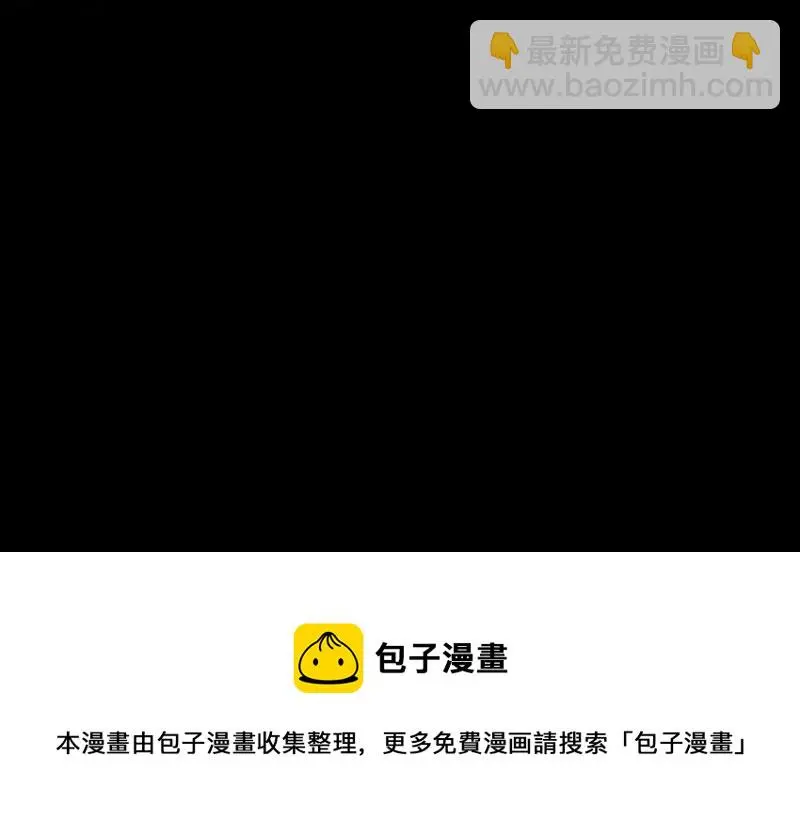 颠倒人生·一 第103页